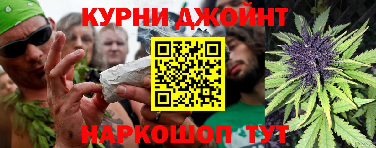Бошки марихуана сатива  Бошки Шишки тримм  Вход с VPN  Бошки Шишки марихуана  Кувандык 