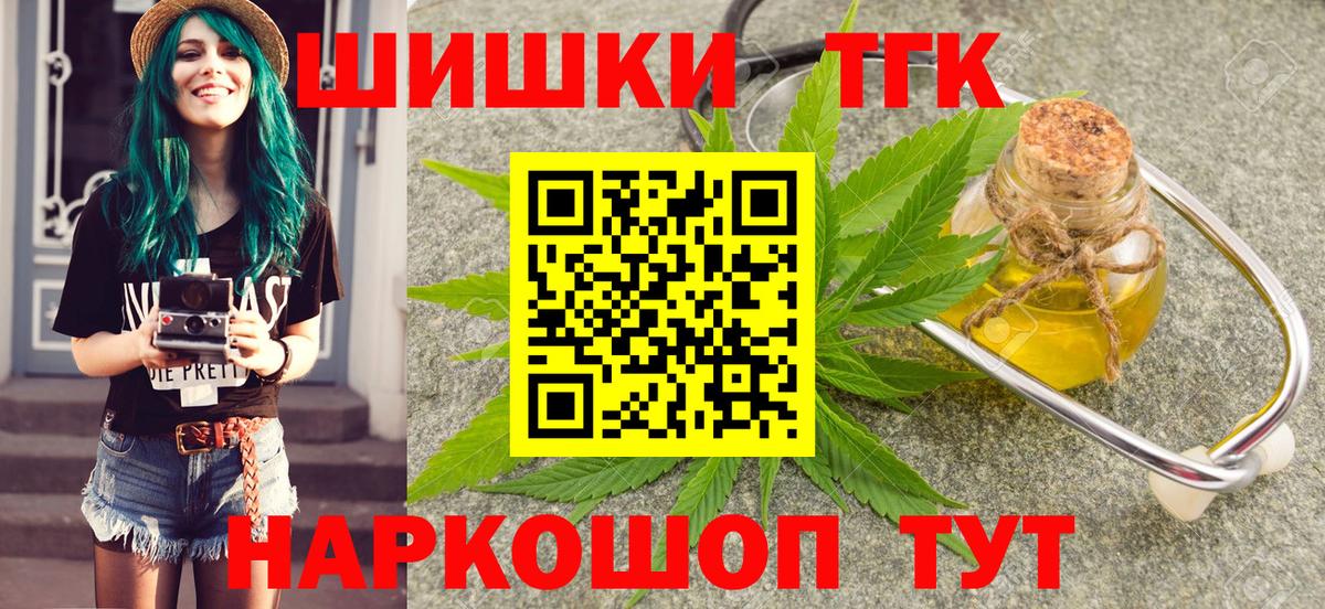 Каннабис White Widow Кувандык
